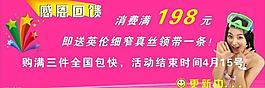 展板設計圖片