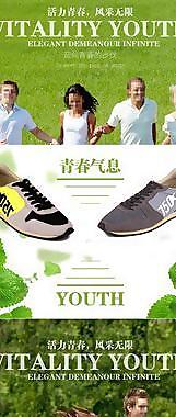 淘寶 男鞋描述 細節(jié)圖片