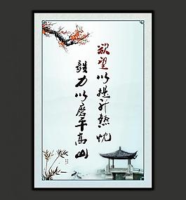 中國風(fēng) 展板圖片