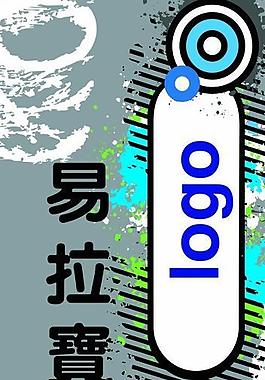 灰色易拉寶展板圖片