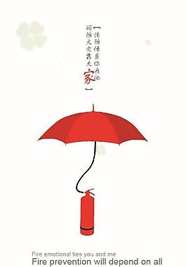 消防宣傳展板圖片