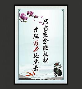 中國風(fēng) 展板圖片
