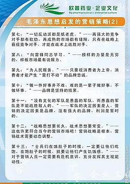 企業(yè)文化展板圖片