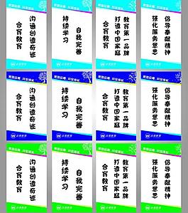 教育公司墻壁展板圖片