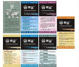 展板 戶外廣告圖片
