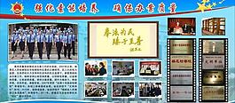 檢察院展板圖片