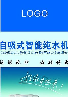 企業(yè)x展板設(shè)計(jì)圖片