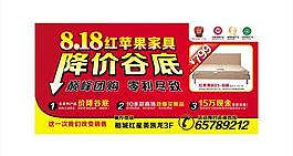 活動展板設(shè)計(jì)圖片