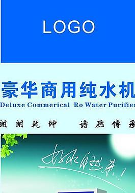 企業(yè)x展板設計圖片