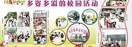 櫥窗展板模板圖片