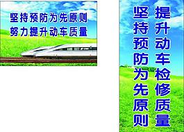 動車 展板 綠色圖片