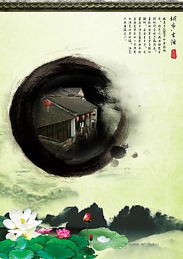 中國筆墨背景展板