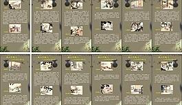 24孝展板圖片