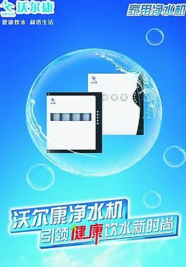 企業(yè)x展板設(shè)計(jì)圖片