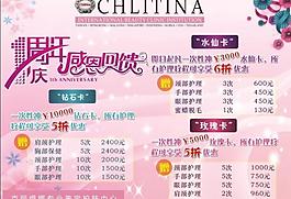 美容院展板圖片