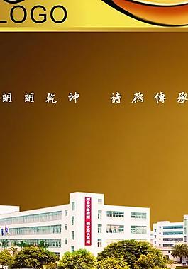 企業(yè)x展板設(shè)計(jì)圖片