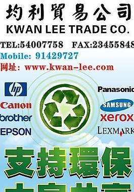 x展架 企業(yè)展板圖片