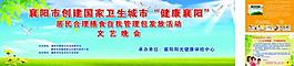 舞台背景展板图片