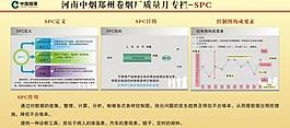 質量月展板圖片