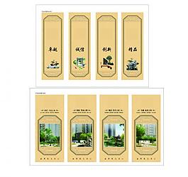 房地產(chǎn)展板圖片
