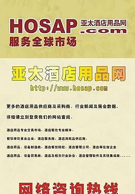 公司企业展板图片