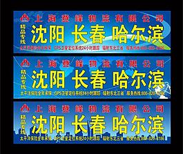 藍色科技展板圖片