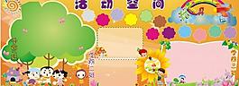 幼兒園圖片