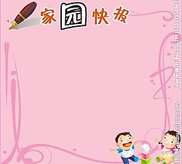 幼兒園圖片