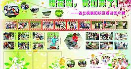 桃花春天展板圖片