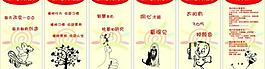 卡通 展板 幼兒園圖片