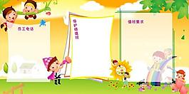 幼兒園展板圖片
