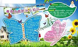 春季展板模板圖片