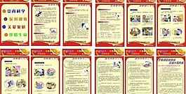 反對邪教展板圖片
