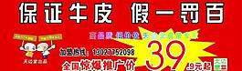 天边堂海报展板图片