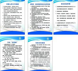 中鐵制度展板圖片