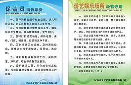 展板設(shè)計圖片