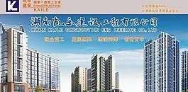 建设工程展板图片