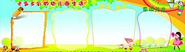 幼兒園展板圖片