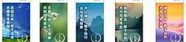 企業(yè)文化展板圖片