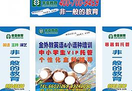 展台展板设计图片