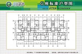 房地產(chǎn)展板圖片