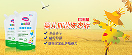 淘寶海報(bào)