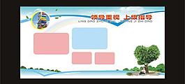 學(xué)校展板模板圖片