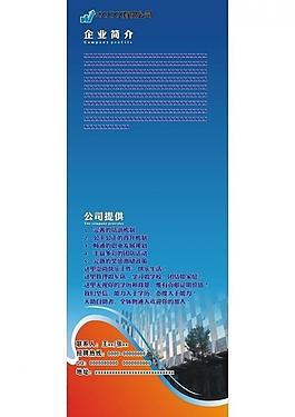 企業(yè)文化展板圖片