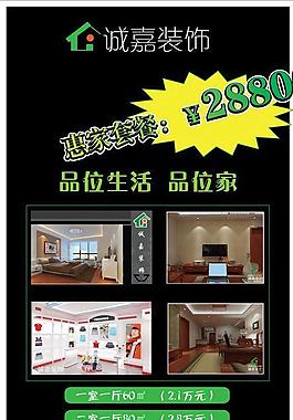 裝飾展板展架圖片