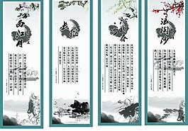 展板模板 寫真 名言名句圖片