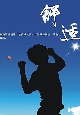 企業(yè) 文化 形象 展板圖片