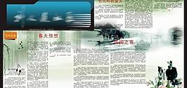 文化宣傳展板圖片