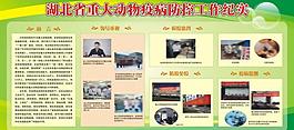 工作紀實展板圖片