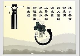 廉政文化展板圖片